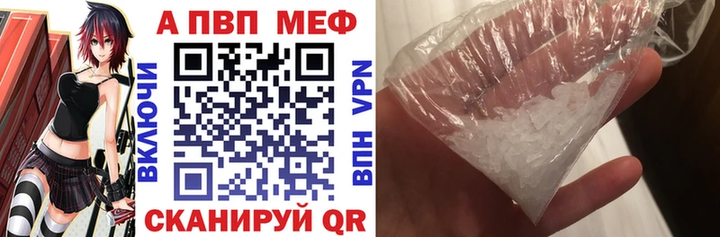 Мефедрон Чапаевск