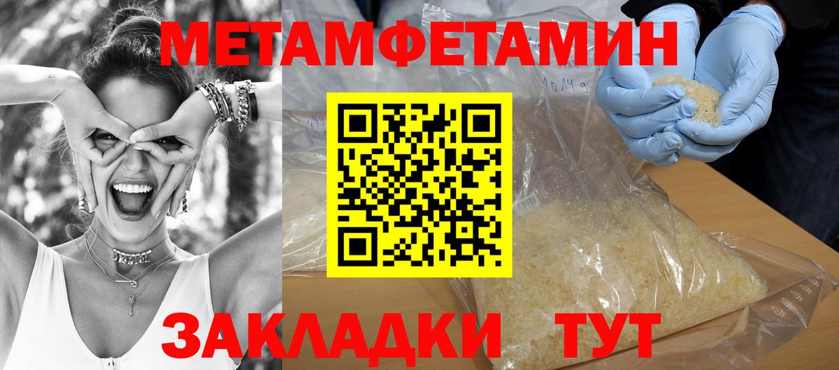 АМФЕТАМИН Premium  Amphetamine  Амфетамин  Чапаевск 
