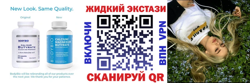 БУТИРАТ 99%  Чапаевск 