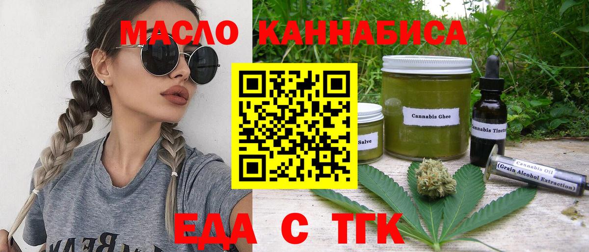 Canna-Cookies конопля  Чапаевск 