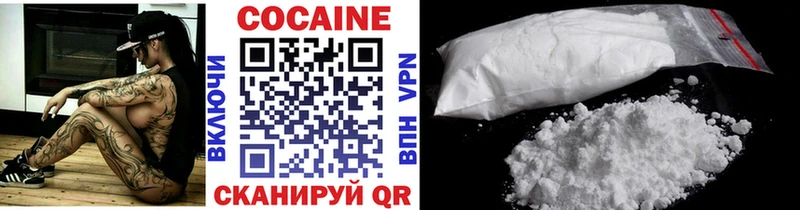 COCAIN Перу  MEGA зеркало  Чапаевск  дарнет шоп 
