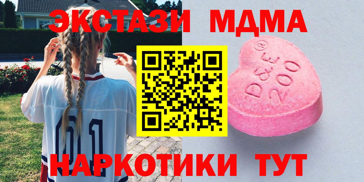 маркетплейс состав  Ecstasy  ЭКСТАЗИ Punisher  Чапаевск  Вход с VPN  Ecstasy VHQ 