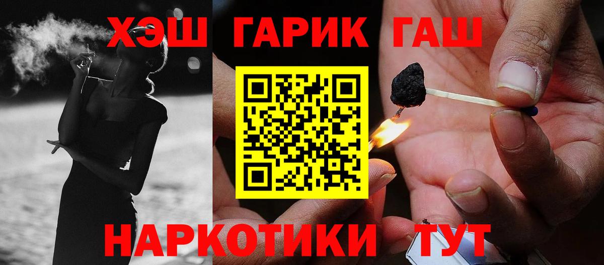 Гашиш hashish  купить наркотик  ГАШ 40% ТГК  Чапаевск  Гашиш 