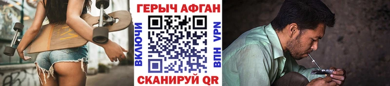 Героин гречка Чапаевск