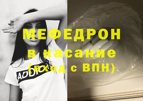 первитин Лихославль