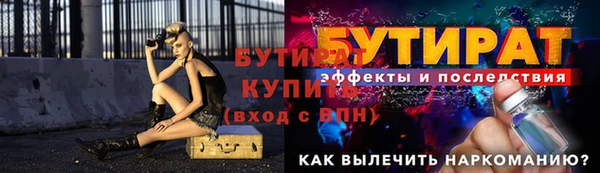 таблы Лиски