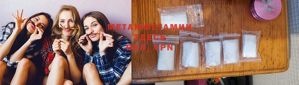 первитин Лихославль