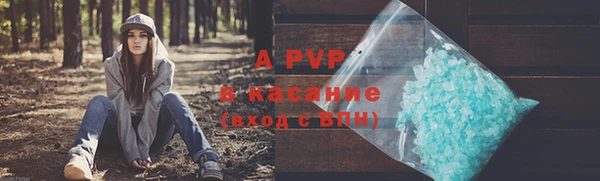 а пвп мука Липки