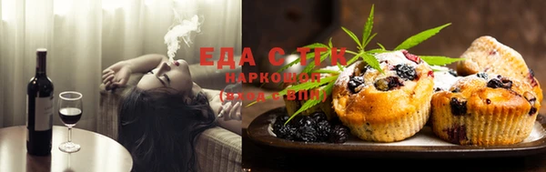 первитин Лихославль