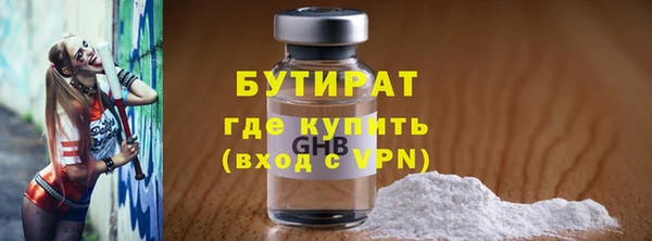 первитин Лихославль