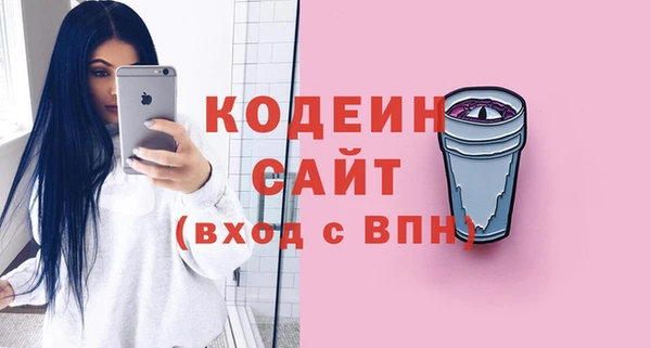 меф Лабытнанги