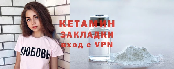 первитин Лихославль