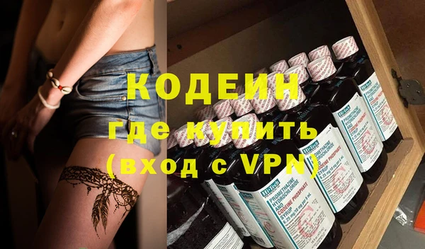 первитин Лихославль