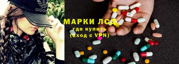 первитин Лихославль