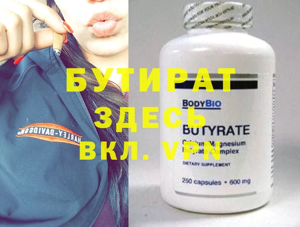 таблы Лиски