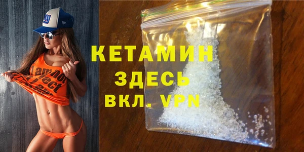 первитин Лихославль
