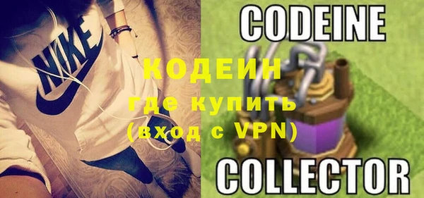 первитин Лихославль