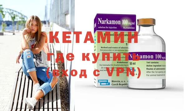первитин Лихославль