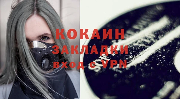 первитин Лихославль