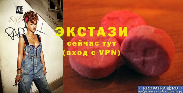 первитин Лихославль