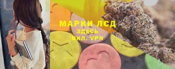 первитин Лихославль