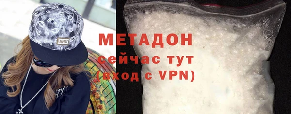 первитин Лихославль