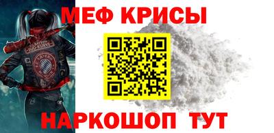 СК Дубна