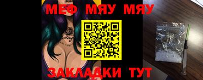 амф Азнакаево