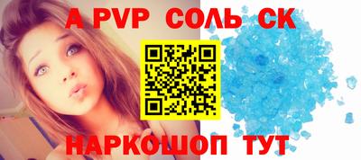 ALPHA PVP Ирбит