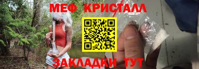 амф Азнакаево