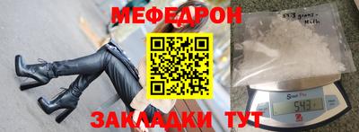 амф Азнакаево