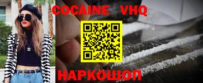 mix Донецк