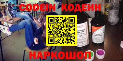 первитин Изобильный