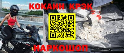 марки nbome Донской