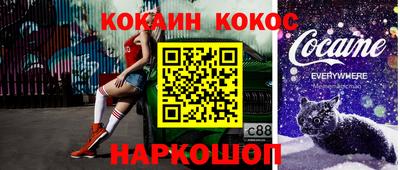 ГАЛЛЮЦИНОГЕННЫЕ ГРИБЫ Абинск