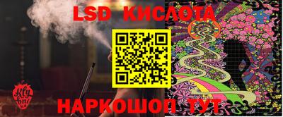 марки nbome Донской