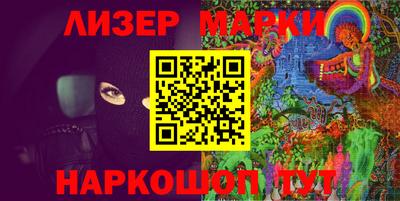 mix Донецк