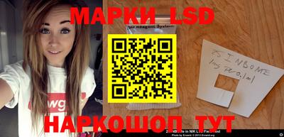 марки nbome Донской