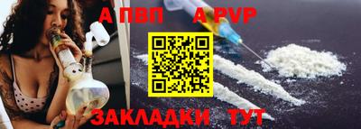 mix Донецк