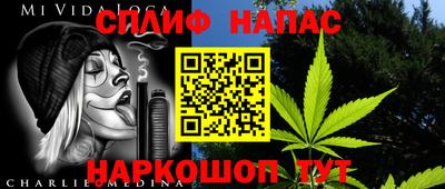 марки nbome Донской