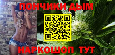 марки nbome Донской