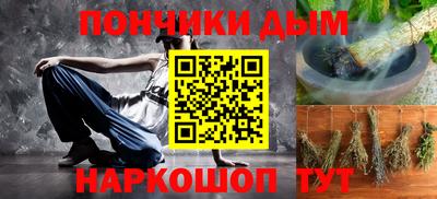 mix Донецк