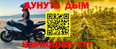 mix Донецк