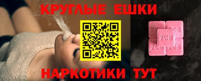 марки nbome Донской