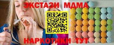 марки nbome Донской