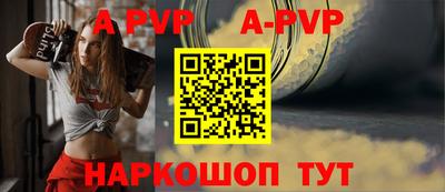 марки nbome Донской