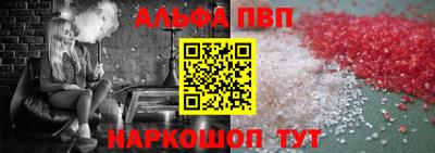 сатива Абакан