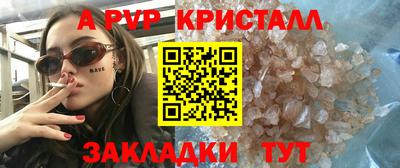 марки nbome Донской