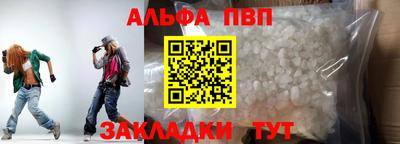 сатива Абакан